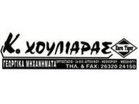 CHOULIARAS KOSMAS - TIGER ENGINEEIRING