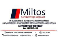 MILTOS - CHATZIKONTIDIS MILTIADIS 
