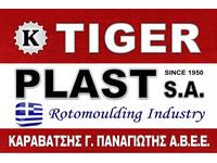 TIGER PLAST - ΥΙΟΙ ΠΑΝΑΓΙΩΤΗ ΚΑΡΑΒΑΤΣΗ ΟΕ