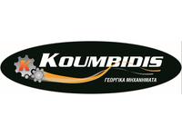 KOUMBIDIS VASILIOS AGRICULTURAL MACHINERY AND TOOLS