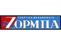 ZORMPAS SA