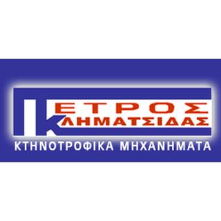 ΚΛΗΜΑΤΣΙΔΑΣ ΑΝΤΩΝΗΣ & ΣΙΑ ΟΕ - Κατασκευή - Εμπορία Κτηνοτροφικών Μηχανημάτων