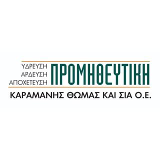 ΠΡΟΜΗΘΕΥΤΙΚΗ - ΚΑΡΑΜΑΝΗΣ Θ. & ΣΙΑ ΟΕ ΕΞΑΡΤΗΜΑΤΑ ΑΡΔΕΥΣΗΣ - ΑΠΟΧΕΤΕΥΣΗΣ - ΠΛΑΣΤΙΚΑ